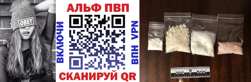 blacksprut рабочий сайт Альметьевск Альфа ПВП кристаллы