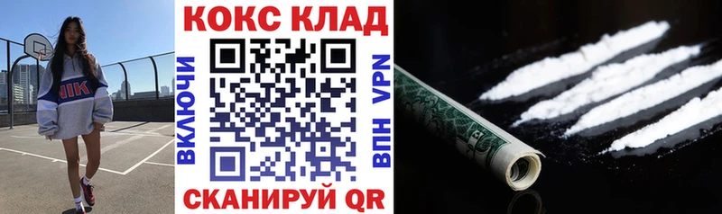 Cocaine 99% наркота Альметьевск