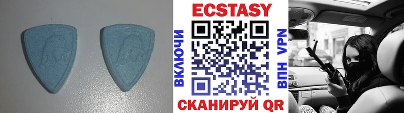 Экстази DUBAI Альметьевск