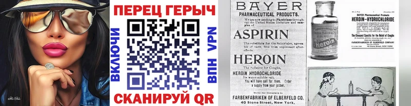 ГЕРОИН хмурый  blacksprut зеркало  Альметьевск  даркнет сайт 