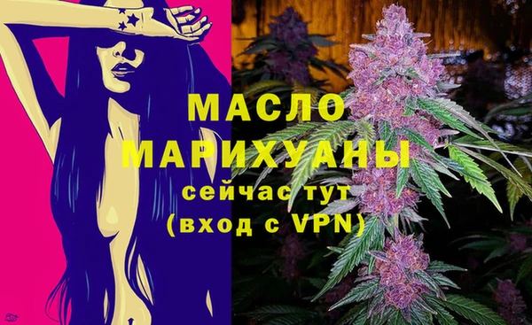 дмт Абдулино