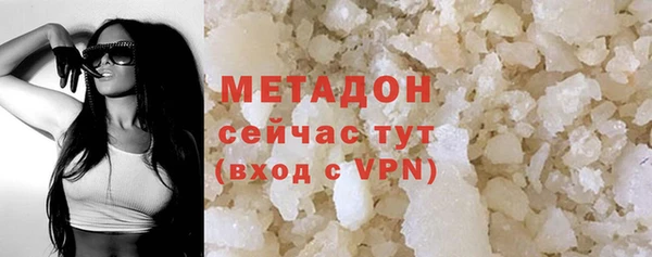 трава Абаза
