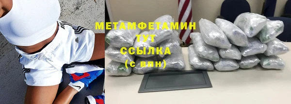 трава Абаза