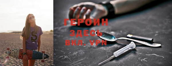 трава Абаза