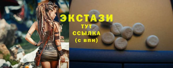 трава Абаза