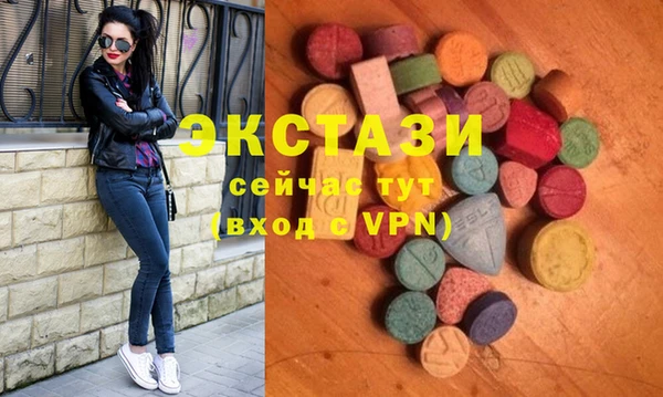 эйфоретик Медногорск