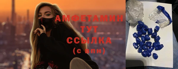 эйфоретик Медногорск