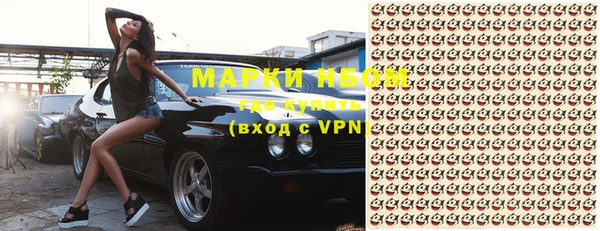эйфоретик Медногорск