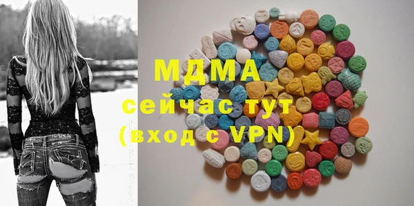 PSILOCYBIN Абинск