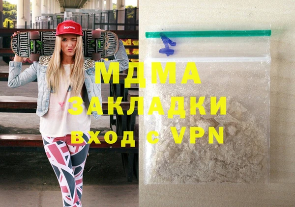 трава Абаза