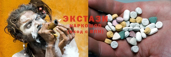 PSILOCYBIN Абинск