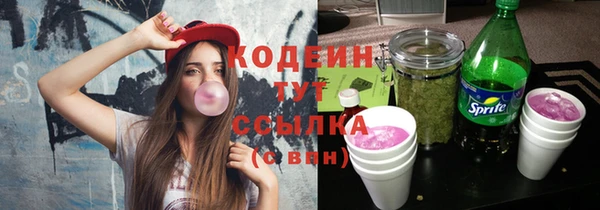 трава Абаза