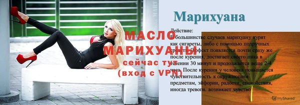 трава Абаза