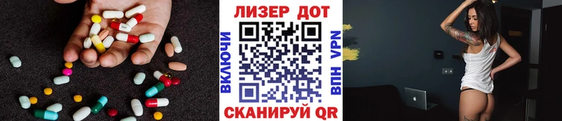 ЛСД экстази ecstasy  купить наркотики цена  Альметьевск 