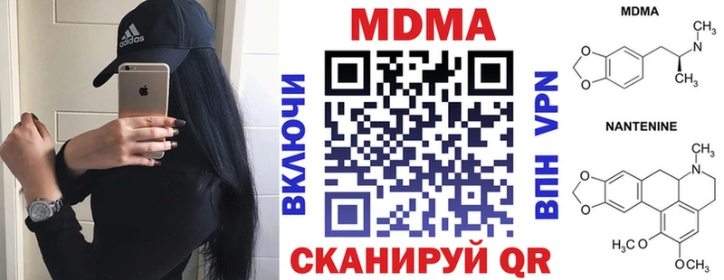 omg tor  Альметьевск  МДМА Molly 