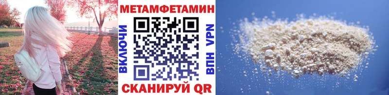 магазин Альметьевск Первитин витя