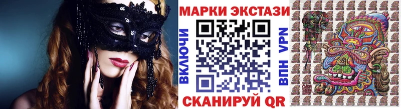 закладка  Альметьевск  mega ONION  Марки NBOMe 1500мкг 