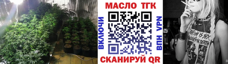 ТГК гашишное масло  Альметьевск 