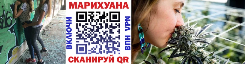 Бошки Шишки Amnesia Альметьевск